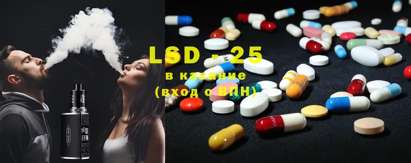 LSD-25 экстази кислота  Тотьма 